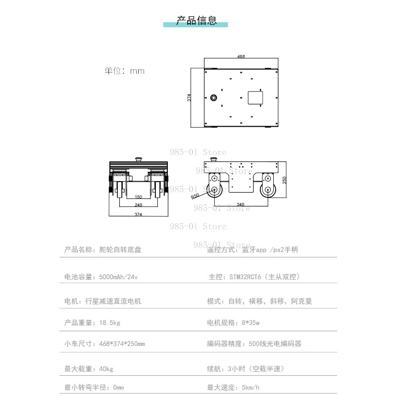 ROS 모바일 플랫폼 AGV, 전방향 메카넘 휠 로봇  - Ros Robot 리뷰 및 가격