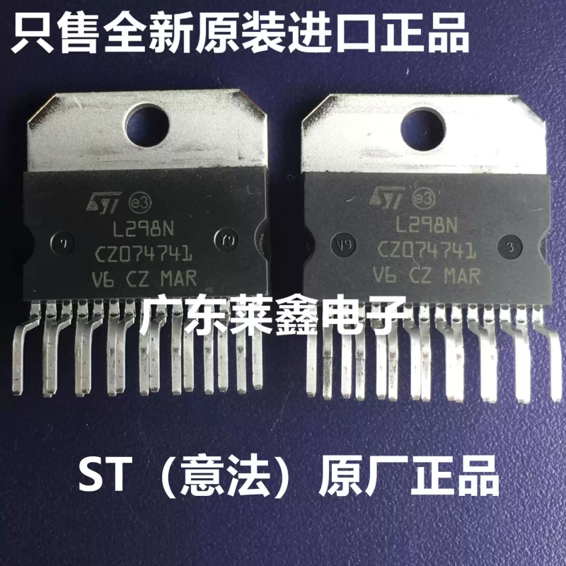 L298N ZIP15 스테퍼 모터 드라이버 칩 수입 S - Motor Driver L298N 리뷰 및 가격