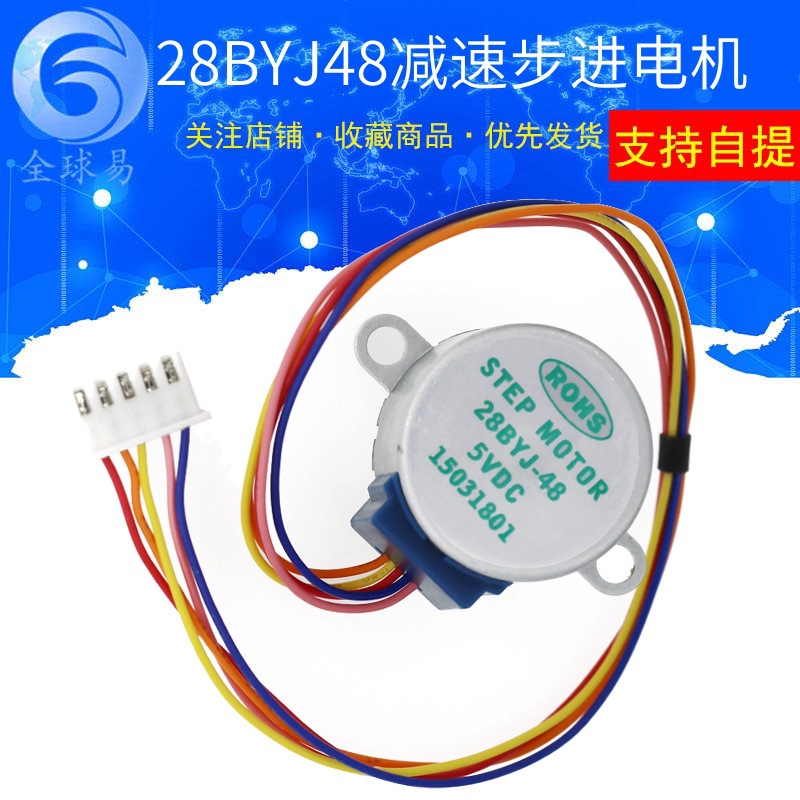 10Pcs 5V 스테퍼 모터 4 단계 5 라인 스테퍼  - 28Byj-48 리뷰 및 가격